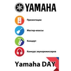 В Москве прошел первый Yamaha Day