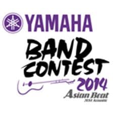Yamaha Band Contest 2014