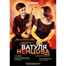 "Yamaha Concert Series": Концерт саксофониста Виталия Ватули