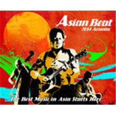 Объявлены победители конкурса Asian Beat 2014