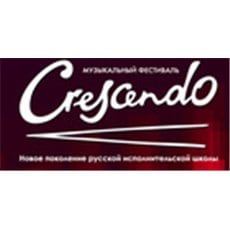 Музыкальный фестиваль «Crescendo» в Сочи