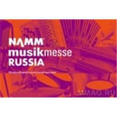 Семинары и мастер-классы Yamaha на выставке NAMM MusikMesse 2016