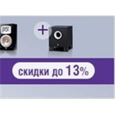 Акция «Больше товаров Yamaha – больше скидка» в интернет магазине «003.ru»