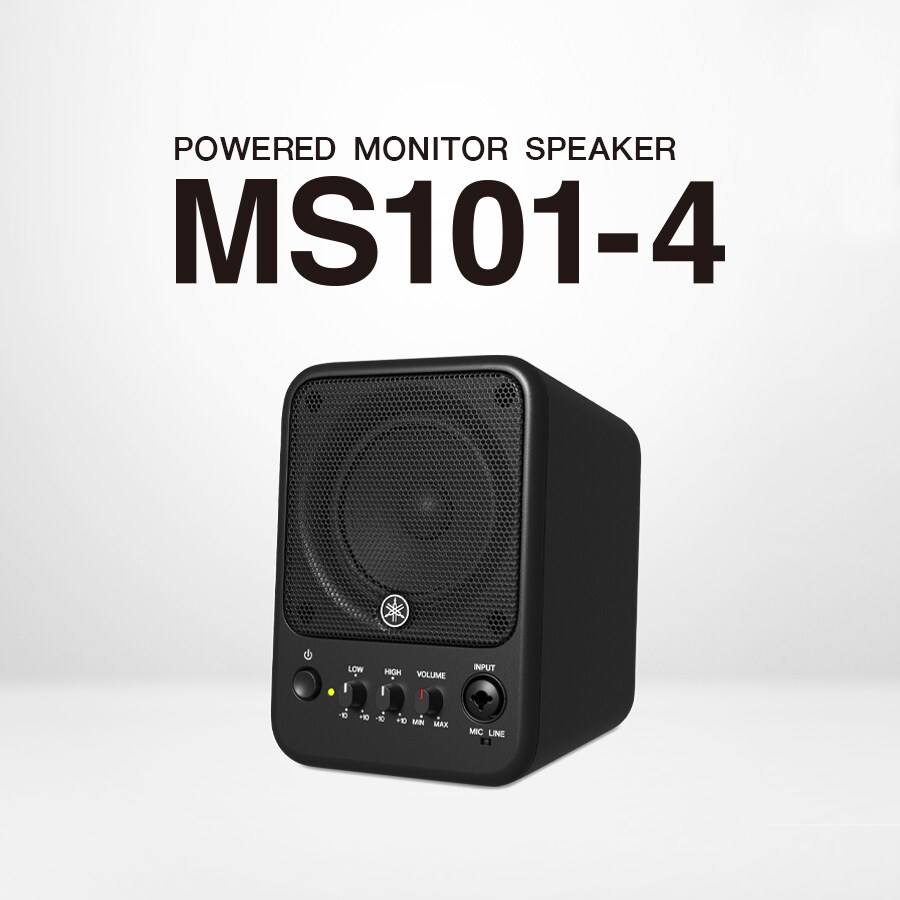 MS101-4 - Описание - Акустические системы - Продукты - Портативная