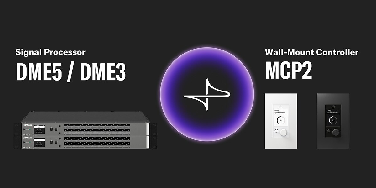 Экосистема решений для коммерческих инсталляций с сигнальными процессорами DME5 / DME3 и настенным контроллером MCP2